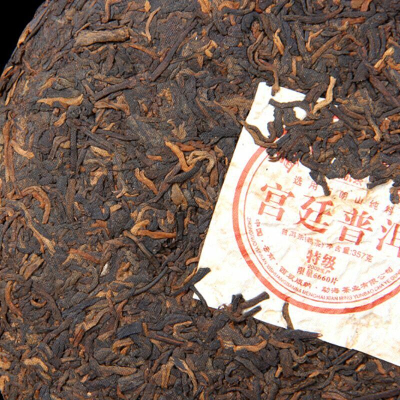 HelloYoung Menghai Puerh Ripe Tea Cake Black Tea Health Care Yunnan Palace Pu'er Tea 357g