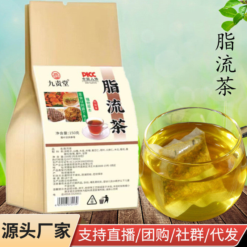 Natural Wax gourd Lotus leaf cassia tea health tea herbal tea for slimming tea Main image