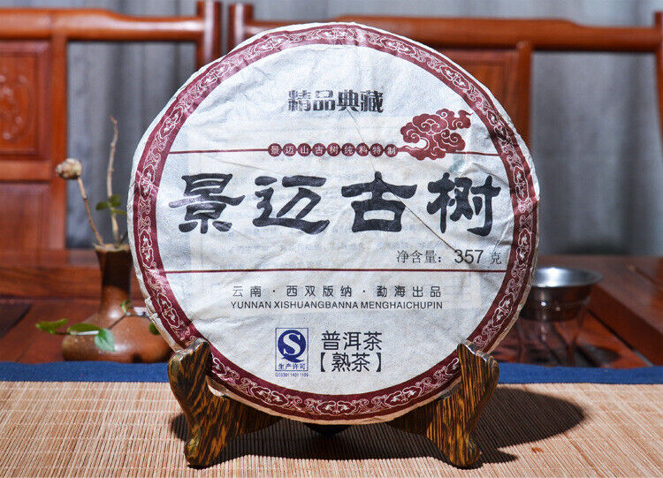 357g Organic Ripe Pu-erh Tea Menghai Black Tea Early Spring Yunnan Cooked Tea Secondary image