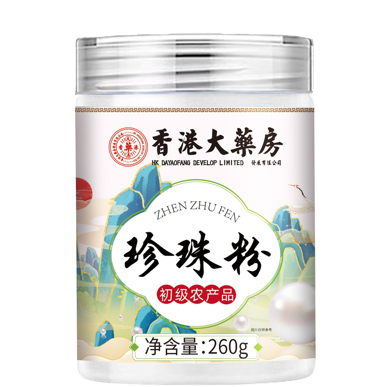 Pure Pearl Powder Skin Care Body Wellness Premium Main image