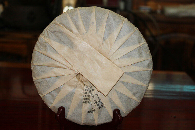HelloYoung High Quality Yunnan Pu'er Tea Ancient Tree Ripe Tea 357g Tea Cake