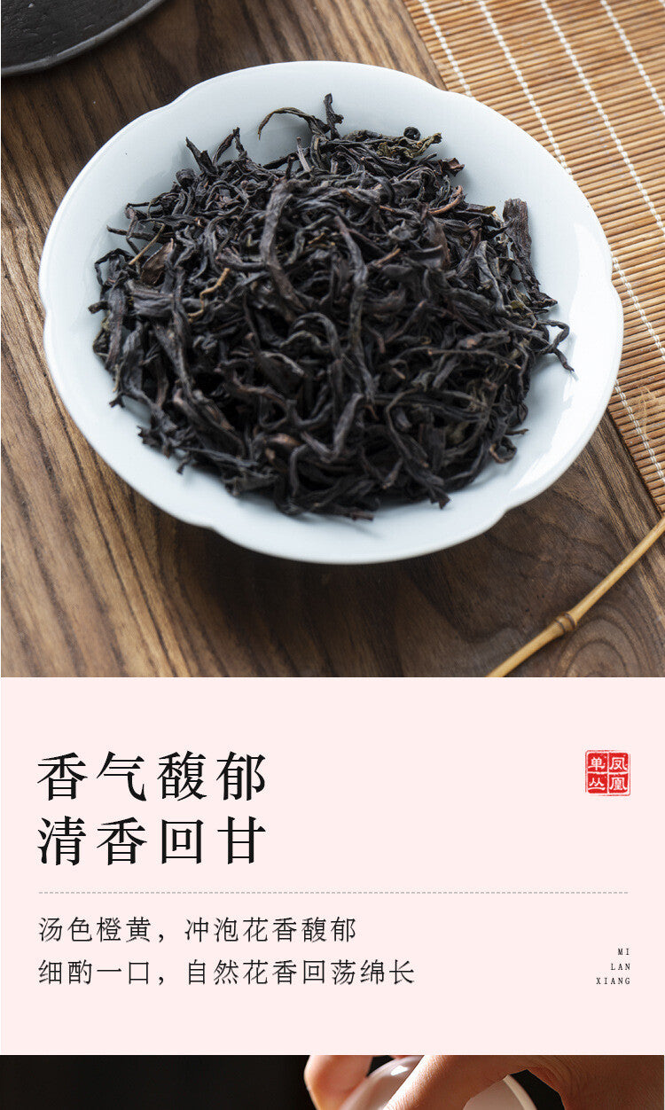 High Mountain Honey Orchid Fragrance Chaozhou Phoenix Dancong Tea Ya Shi Xiang