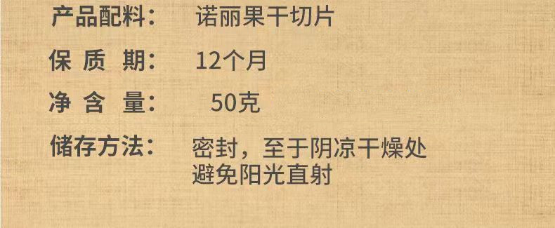 50 Grams Fresh Hainan Noni Fresh Fruit Dried 50g Morinda Citrifolia Herbal Tea