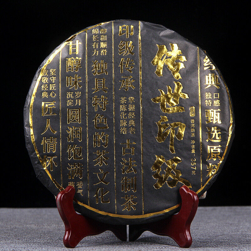 HelloYoung 357g Palace Pu-erh Golden Bud Tea Cake Ancient Tree Pu-erh Tea Black Tea