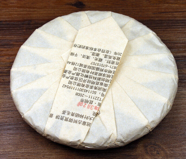 HelloYoung 357g Yunnan Banzhang Pu'er raw tea cake Brown Mountain seven cakes Pu black tea