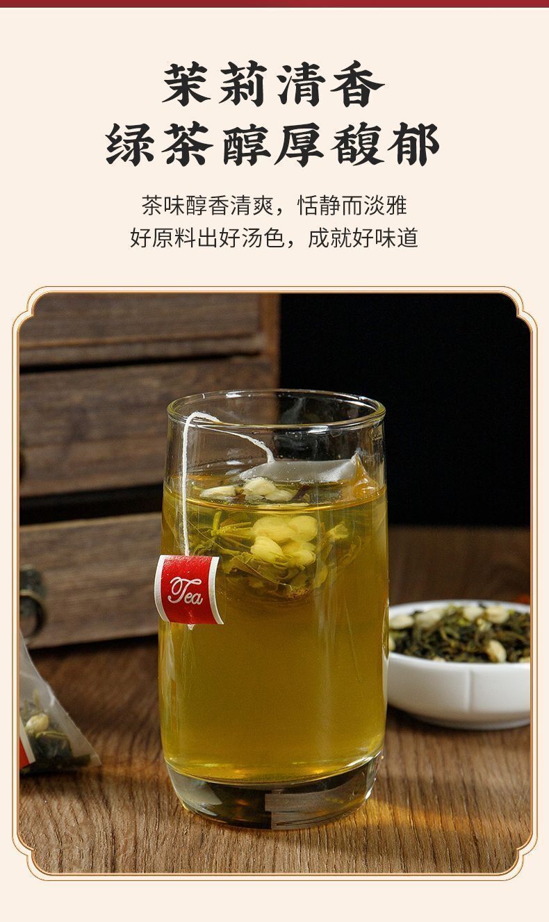Jasmine Green Tea Intense Jasmine Tea