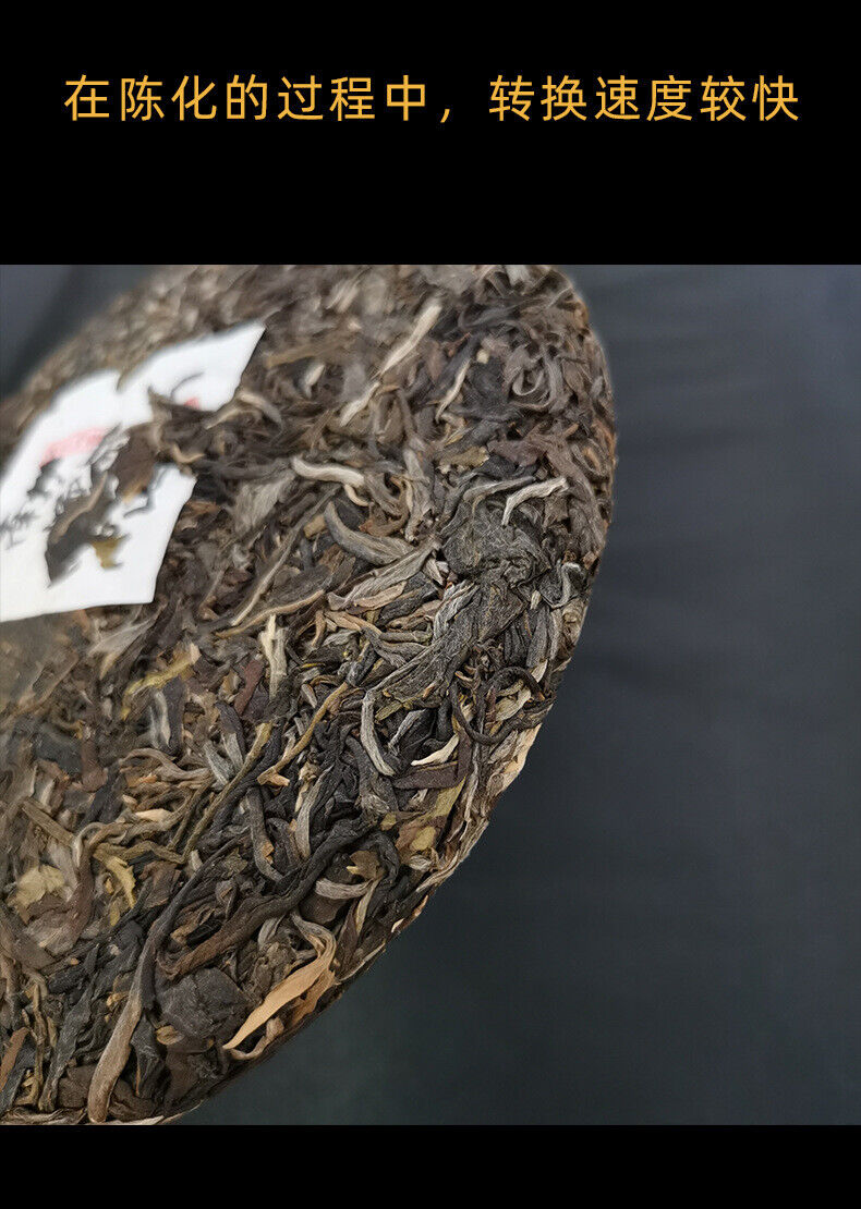 HelloYoung 357g Yunnan Pu'er Raw Tea Nannoushan The More Ages Better Smells Pu'er Tea Cake