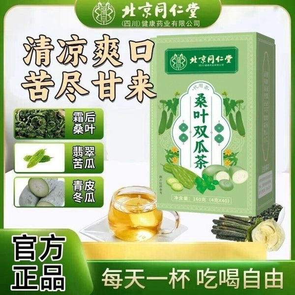 Mulberry Gourd Herbal Tea 40 Bags Premium Natural Wellness Blend Loose Leaf