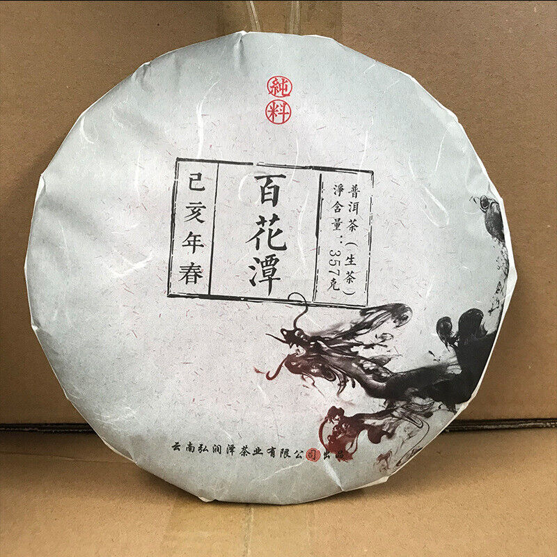HelloYoung Yunnan Pu'er Tea Cake Raw Tea Yunnan Old Tree Tea Pu'er Tea 357g Main image