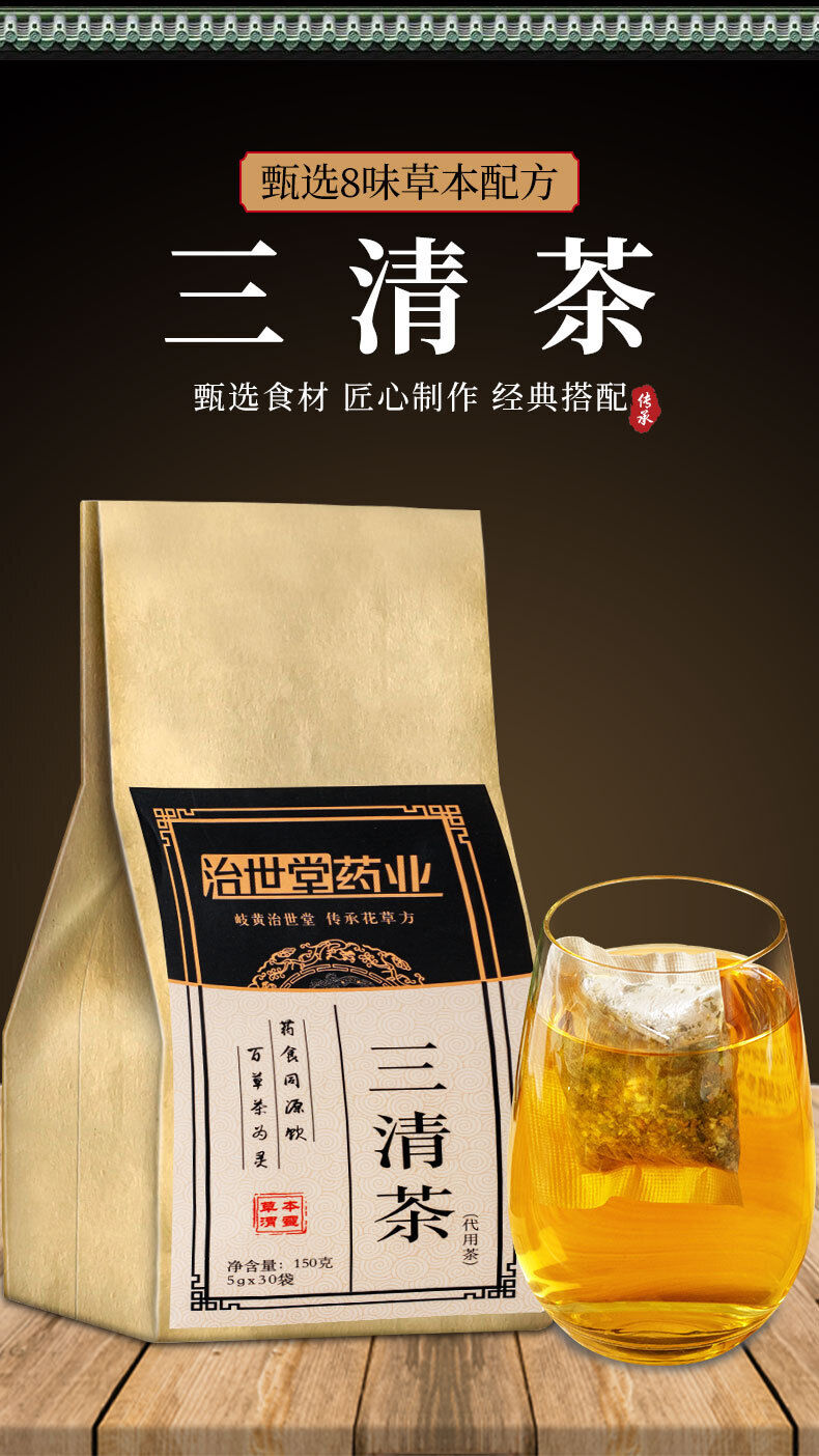 150g Herbal Tea Organic Dandelion Tea  Healthy Drink