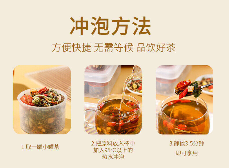HelloYoung Small jar chrysanthemum goji berry red bean corn whisker combination  health tea
