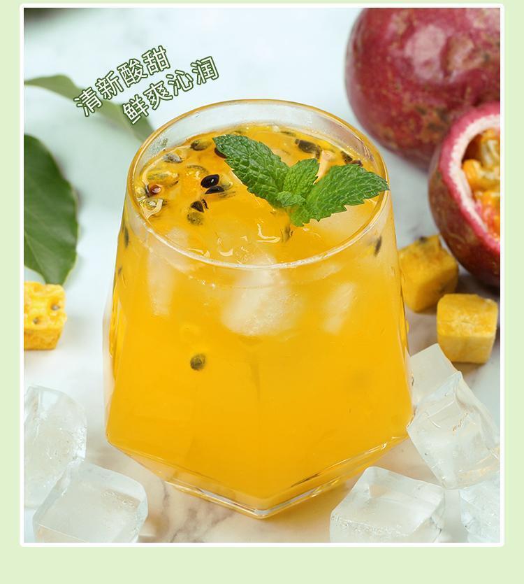 HelloYoung Iced lemon kumquat passion fruit lime lemon net red fruit tea 200g
