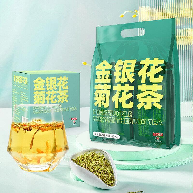 Fat Sea Licorice Orange Peel Tea Baiyun Mountain  Honeysuckle Chrysanthemum Tea Main image
