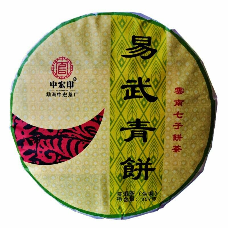 HelloYoung 357g Natural Arbor Yiwuqingbing  Pu'er Tea Health Care Organic Pu'er Cha Tea