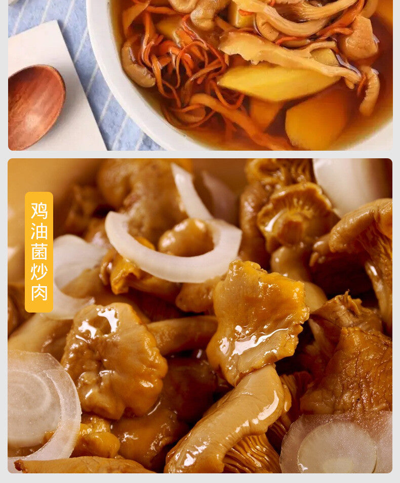 80G  Yunnan Specialty Chanterelles  Dried Yellow Silk Mushrooms Edible Mushroom