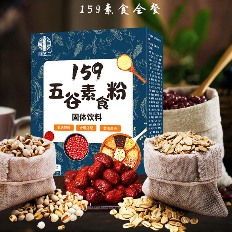 159 Five Grain Vegetarian Food Powder Substitute Meal Five Grain Powder 200g Secondary image