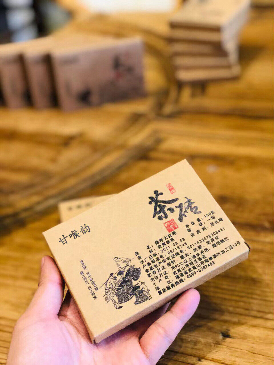 Aged Dahongpao Chocolate Tea Bricks Wuyi Rock Tea Cake Grade 1 Oolong Tea 100g Secondary image