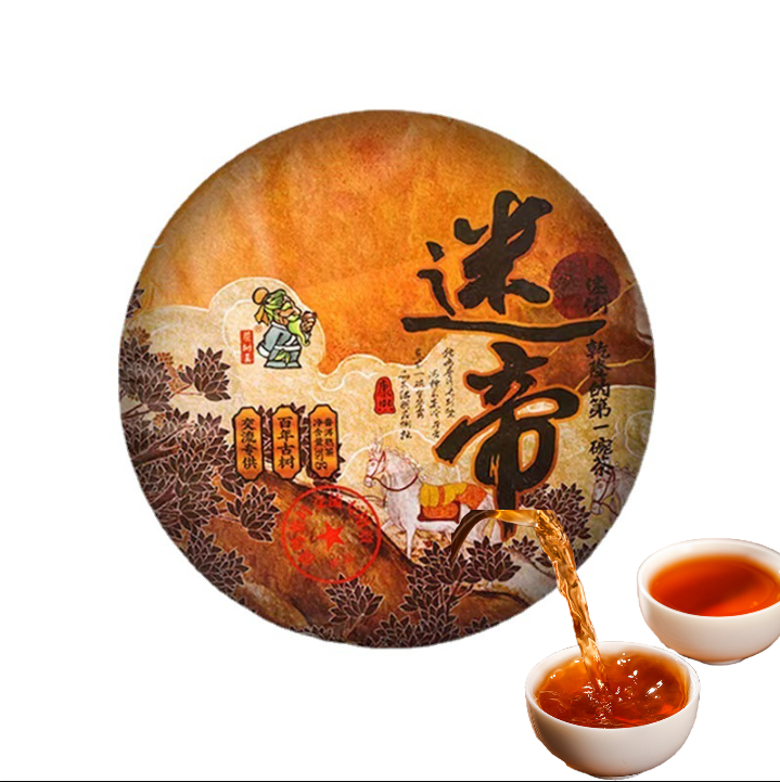 HelloYoung Yunnan Puerh Tea Puerh Ripe Tea Cake Mystic Emperor Tribute Tea 357g/12.59oz