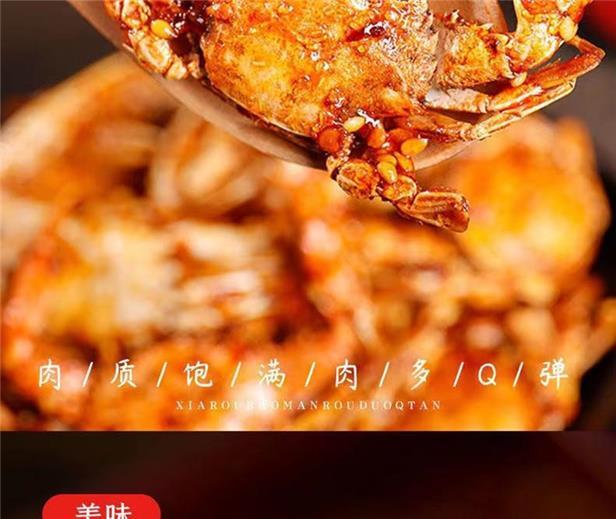 55g/bag  Ready-to-eat Crispy Sweet and Spicy Sea Crabs Small Crab Snacks