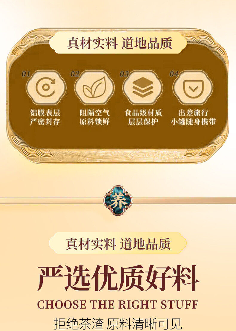 Red Bean Coix Seed Tea - Euryale Seed & Poria, 30 Handpicked Herbal Bags