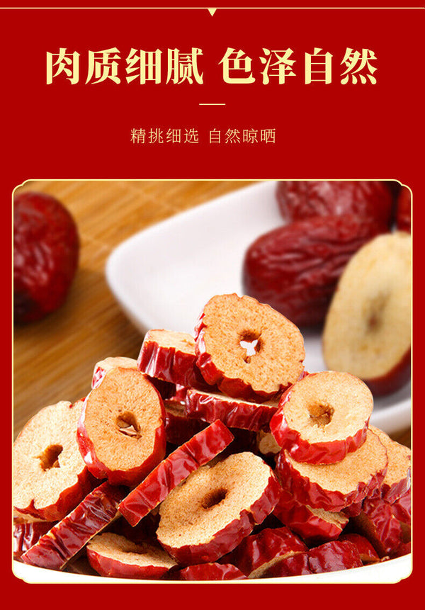 Dried Red Dates Slices No Seed 90g Canned Bulk Supply Direct Source