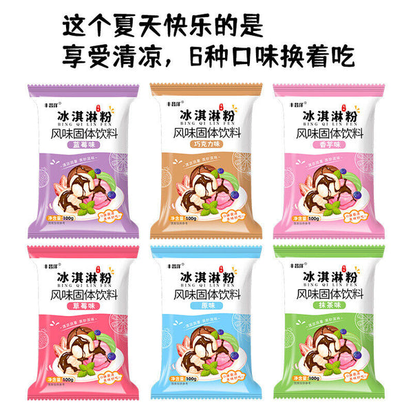 Ice Cream Powder DIY Homemade Soft Hard Ice Cream Premix Commercial Toppings