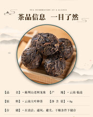 Yunnan Old Tree Longzhu Pu Erh Raw Tea Fokeng Premium Loose Leaf
