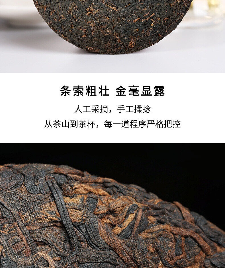 HelloYoung Icelandic ancient tree tea cake ripe tea Yunnan Pu'er tea seven cakes tea