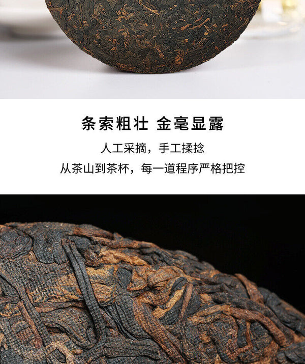 HelloYoung Icelandic ancient tree tea cake ripe tea Yunnan Pu'er tea seven cakes tea