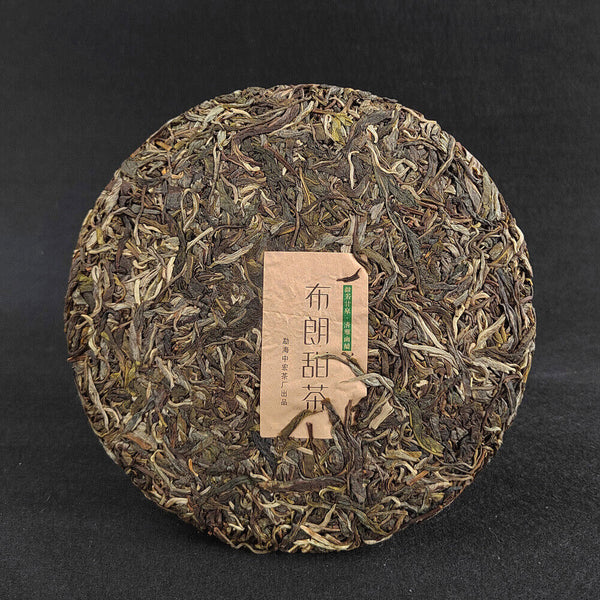 HelloYoung 357g Yunnan Pu-erh Raw Tea Cake Brown Sweet Tea Seven Seed Cake Tea
