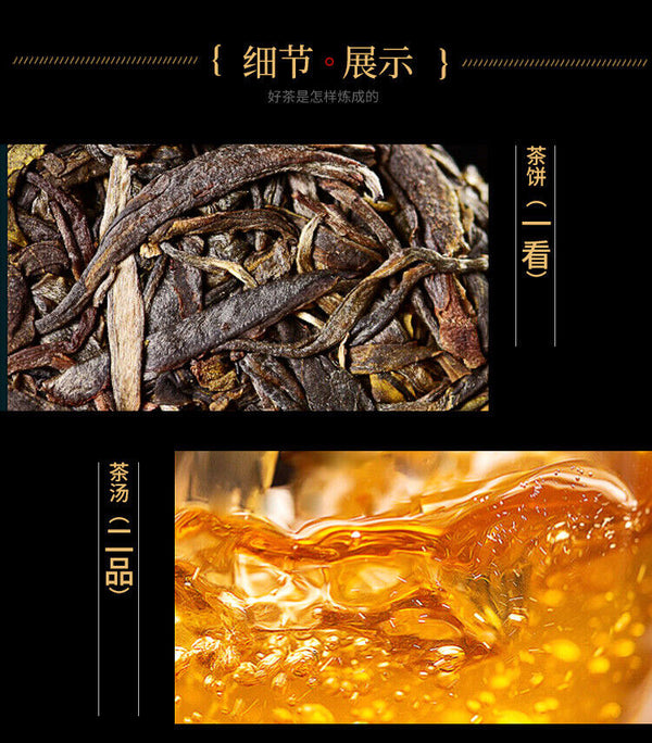 HelloYoung Yunnan Yiwu Pu'er Tea Cake Ancient Tree Raw 357g Pu'er Tea Cake