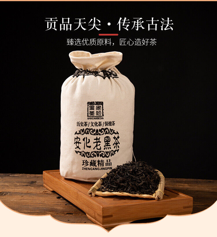 HelloYoung 400g Hunan Anhua black tea Tientsin tea aged tribute Tientsin tea leaves old tea
