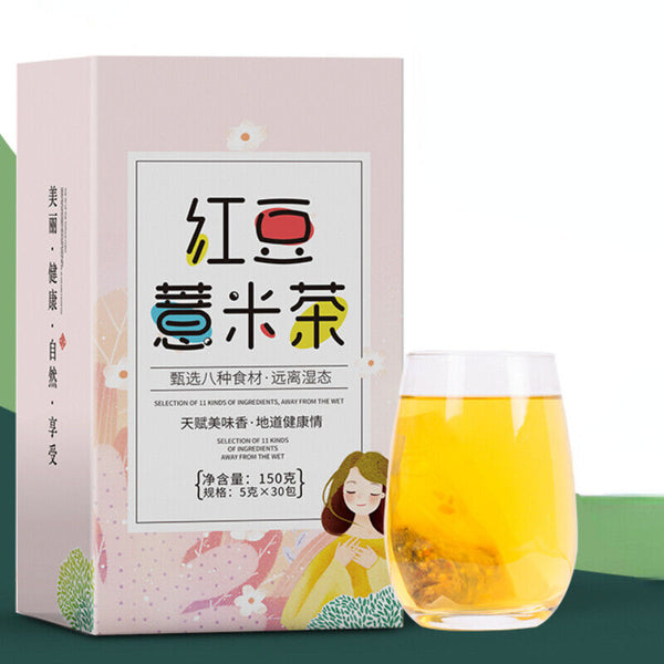 HelloYoung Organic Healthy Herbal Tea Dehumidifying Tea Hongdouyimicha 红豆薏米茶 150g
