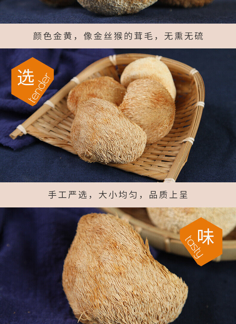 Yunnan Dried Lion's Mane (Monkey Head) Mushroom 100g Natural Hericium Erinaceus