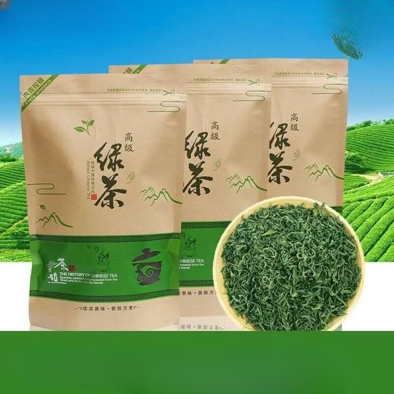 HelloYoung New China Alpine Yunwu Green Tea True Spring Tea Health 8.8oz Secondary image