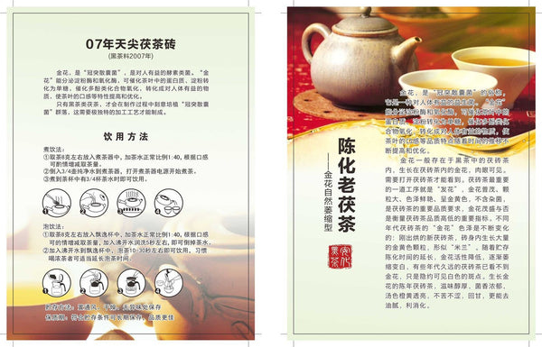 Raw Material Old Tea Brick Anhua Black Tea1000g Golden Flower Handmade Porch Tea