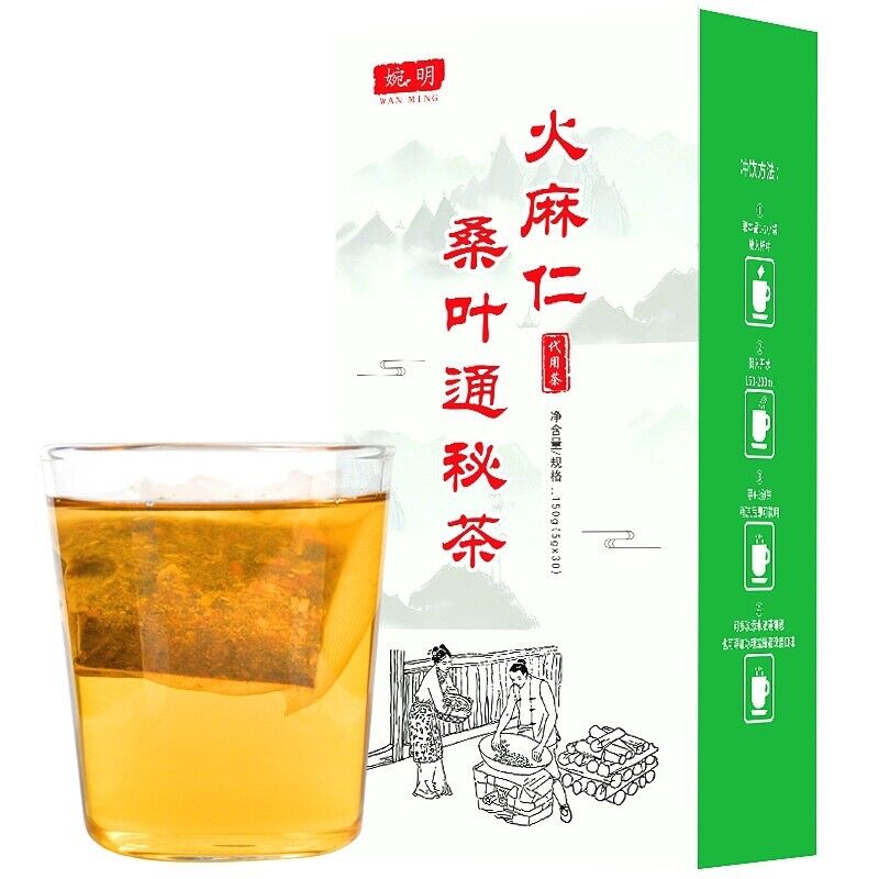 HelloYoung 150g fire hemp nut mulberry leaf secret tea hemp nut corn husk health tea bag