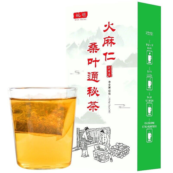 HelloYoung 150g fire hemp nut mulberry leaf secret tea hemp nut corn husk health tea bag