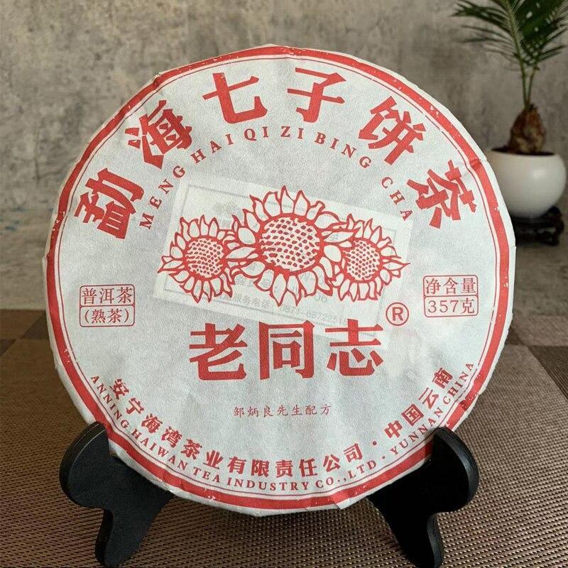 2022 Lao Tong Zhi Menghai Qizi Tea Cake Ripe Puer Tea,Haiwan Shu Puer Tea 357g Secondary image