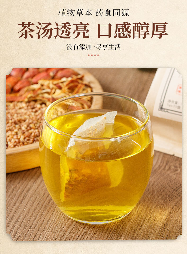 Red Beans Barley Tea150g Red Beans Gravy Barley Tea Bag Infusion Tea