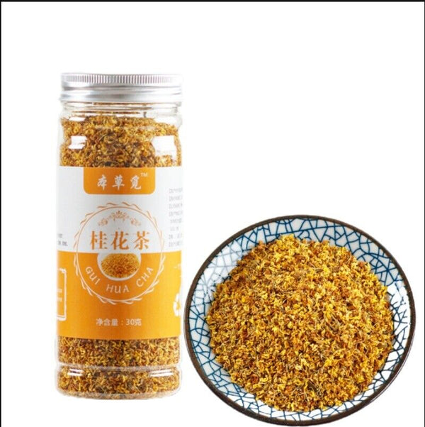 HelloYoung Cinnamon Dang Gui Dried Cinnamon Tea Dried Cinnamon Canned Dried Cinnamon 30g