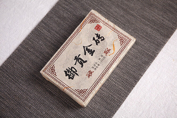 HelloYoung 250g Yunnan Pu'er Tea Menghai Mature Tea Yugong Golden Brick Aroma Mature Tea