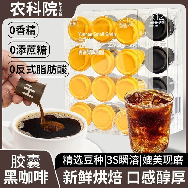 Yunnan Instant Black Coffee – Cold Brew Freeze-Dried for Quick & Bold Flavor