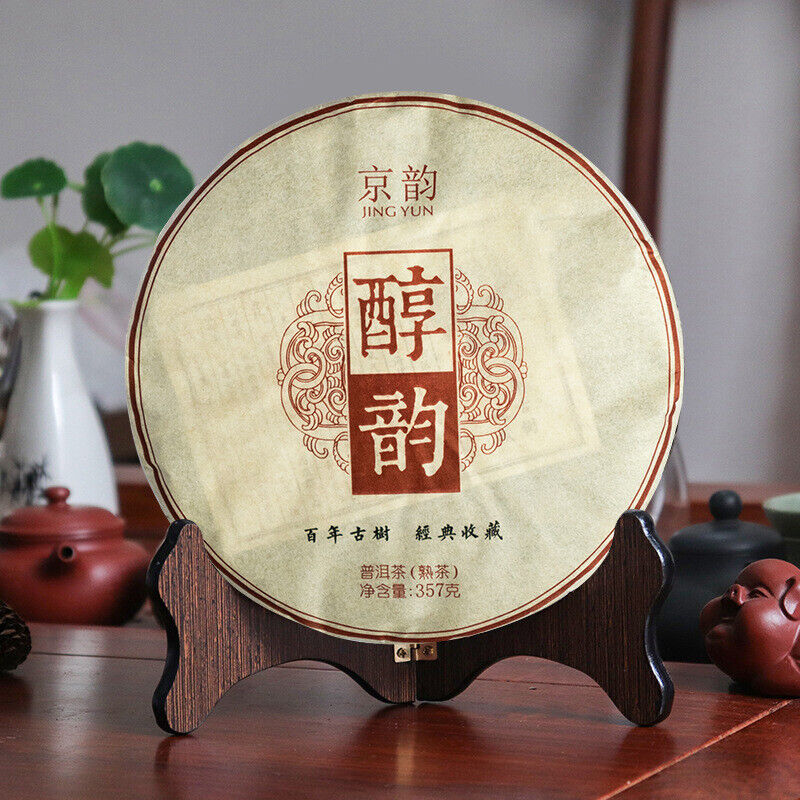 Yunnan Pu'er Tea Cake Pu'er Tea Ripe Tea Cake Ancient Tree Ripe Tea 357g Secondary image