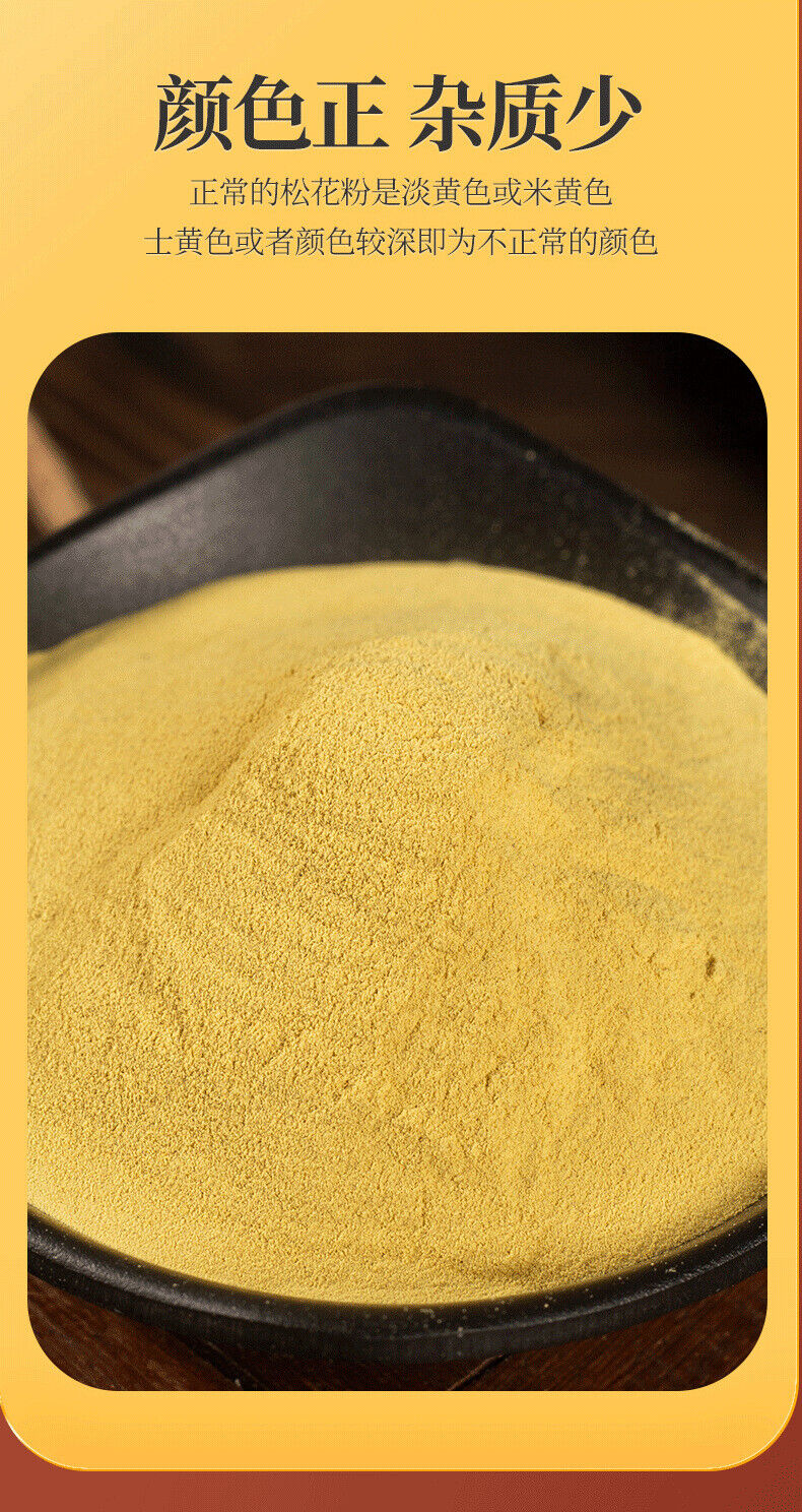 Pine Pollen 100g Jar Broken Pine Pollen 200 Mesh New Powder 100g/Jar