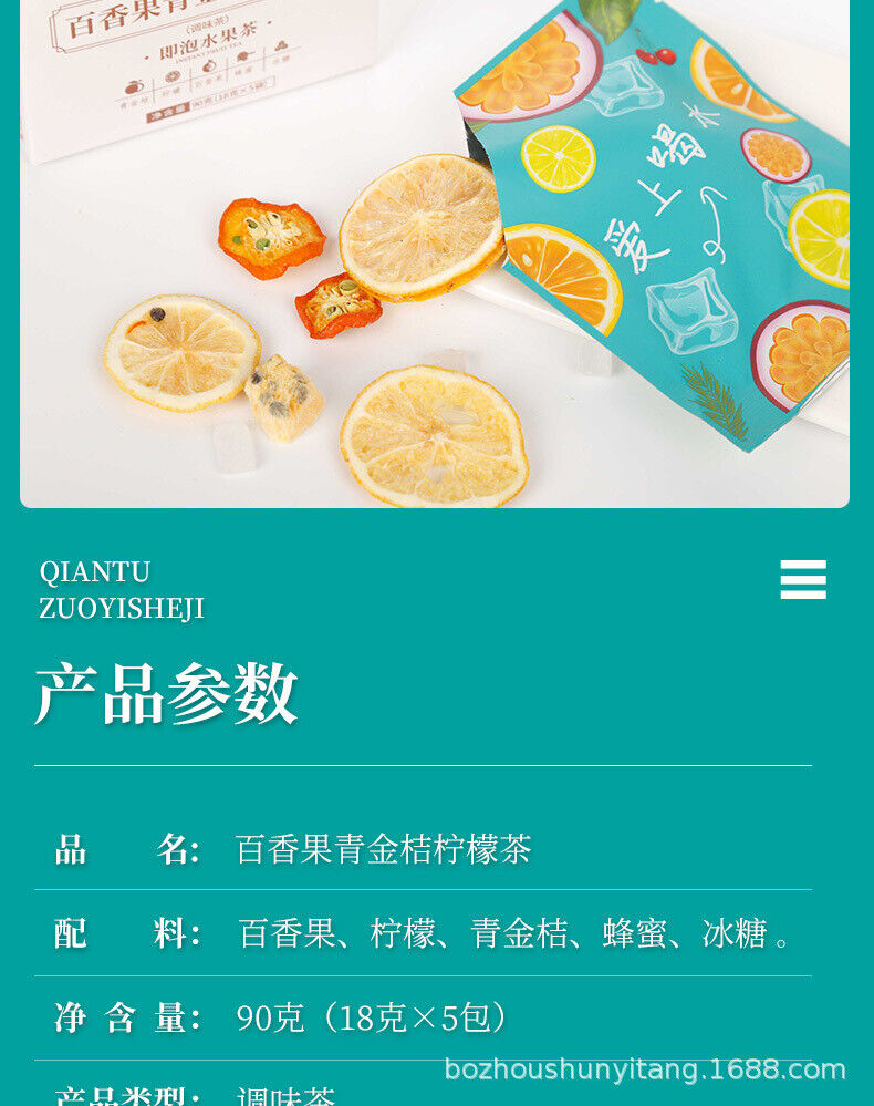 HelloYoung Kumquat Lemon Passion Fruit Tea Flower Fruit Tea Freeze-dried Lemon Slices 90g