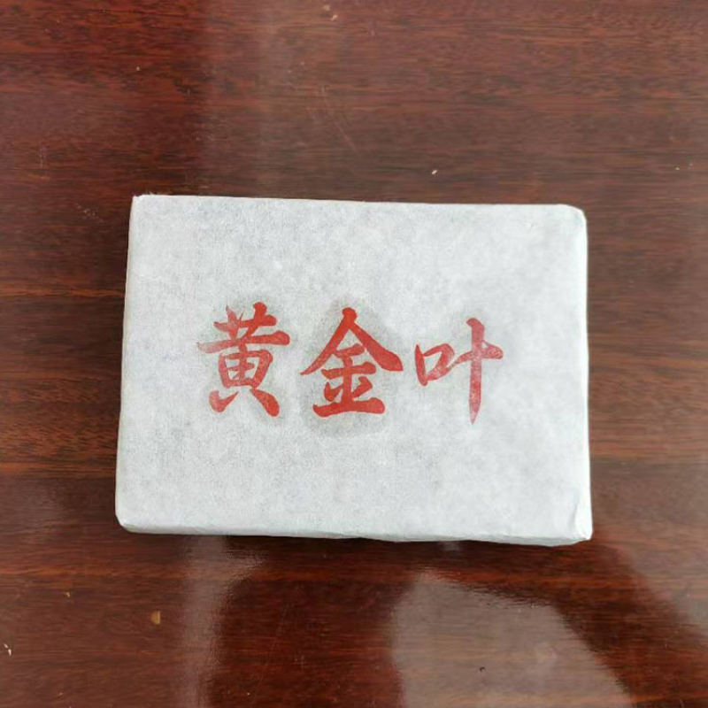 HelloYoung Golden Brick Ancient Tree Golden Leaf Pinghe Ancient Tree Tea Pu-erh Tea Raw Pu