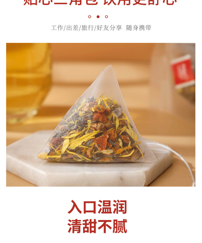 HelloYoung Fatty Sea Chrysanthemum Tea Bag Tea Honeysuckle Tea Chen Pi Licorice Tea 125g