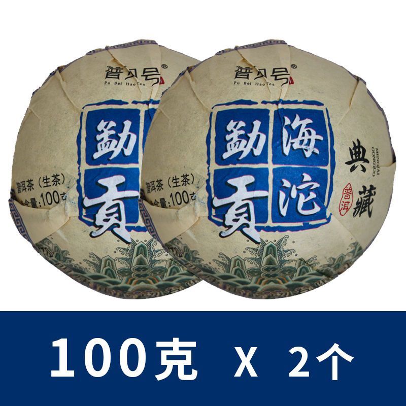 2021 Menghai Gong Tuo Raw Puerh Tea 100g Spring Harvest Premium Sheng Pu-erh