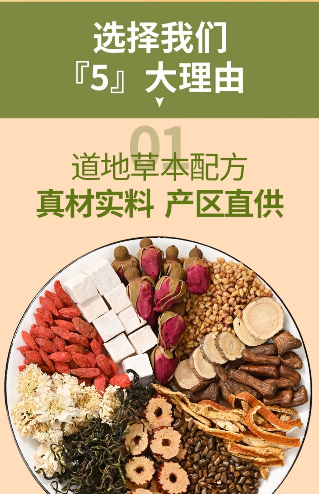 Beijing Tongrentang Chrysanthemum Cassia Seed Dandelion Tea Bag Herbal Tea 160g